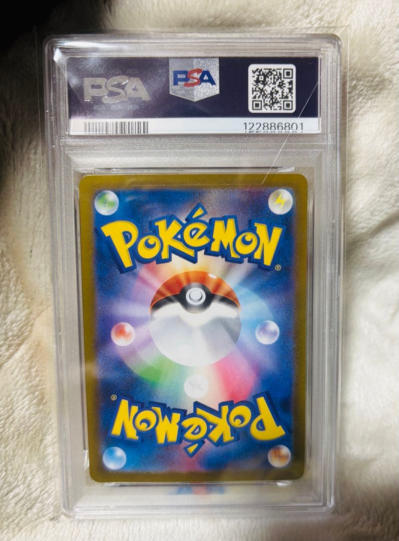 【謹賀新年特別価格!!PSA10】エーフィex SAR テラスタルフェスex