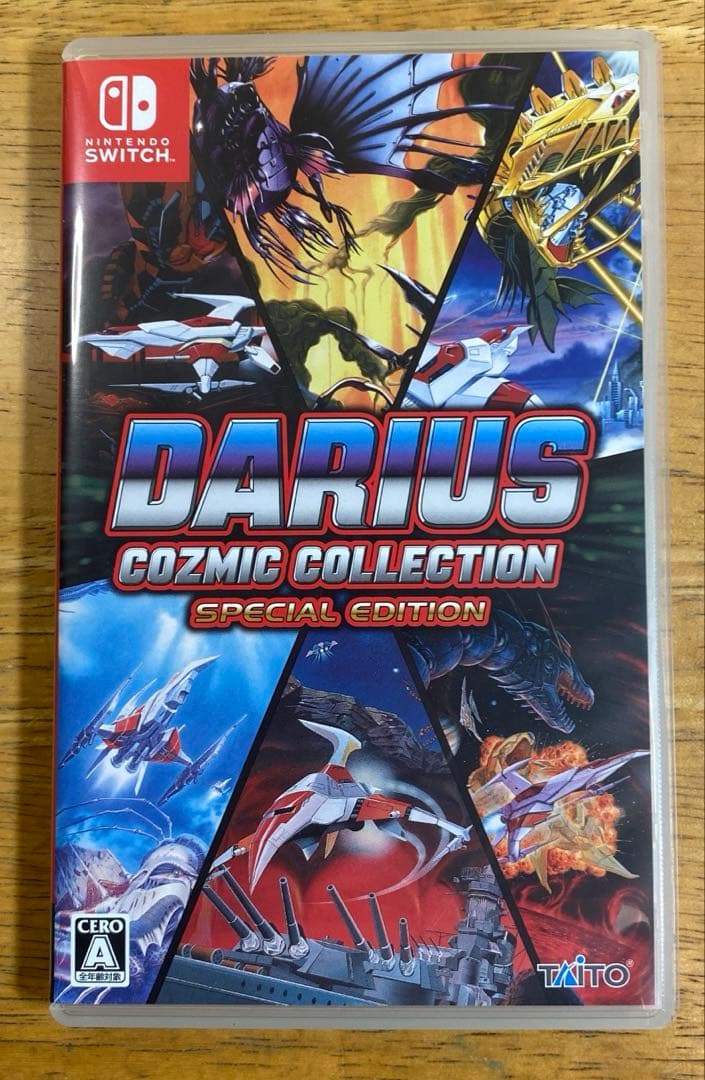 ダライアスコズミックコレクション〈特装版〉+Amazon特典CD