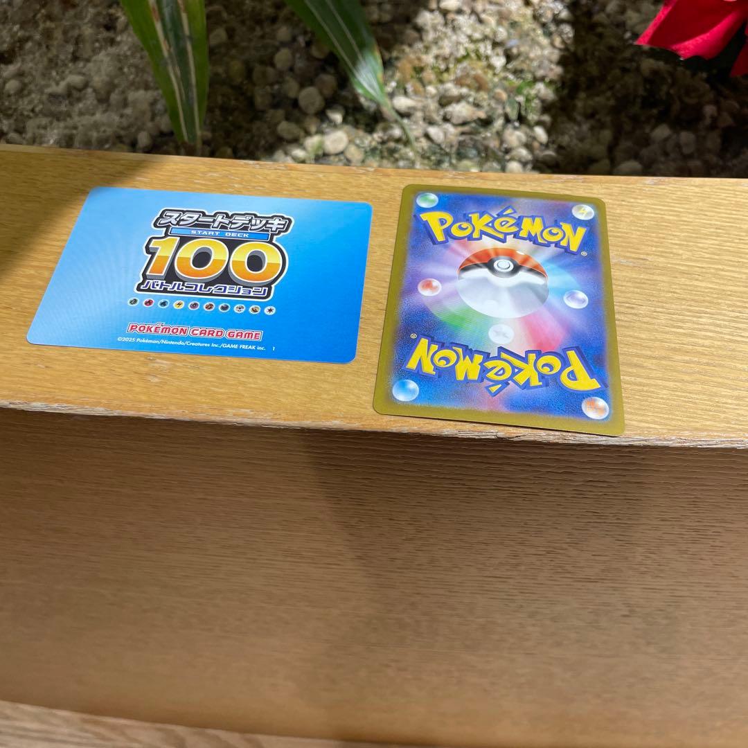 C*a様 【24時間以内発送】リーリエのピッピex sar スタートデッキ100