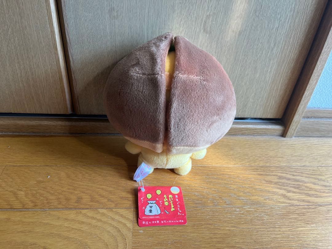 サンエックス あまぐりちゃん どんぐりちゃん ぬいぐるみ Amazon.co.jp