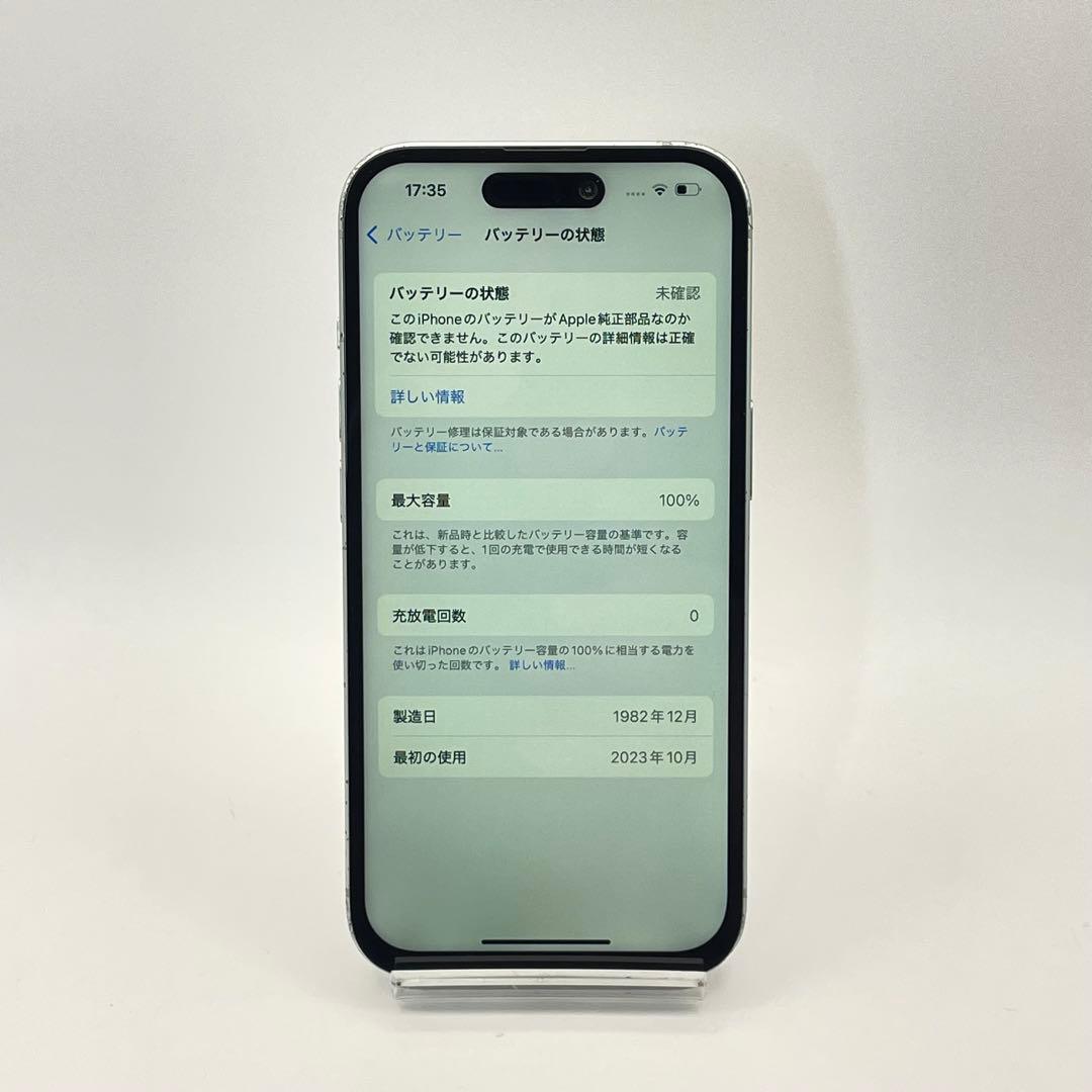 iPhone 15 128GB 大容量バッテリー新品100% SIMフリー 緑 - メルカリ