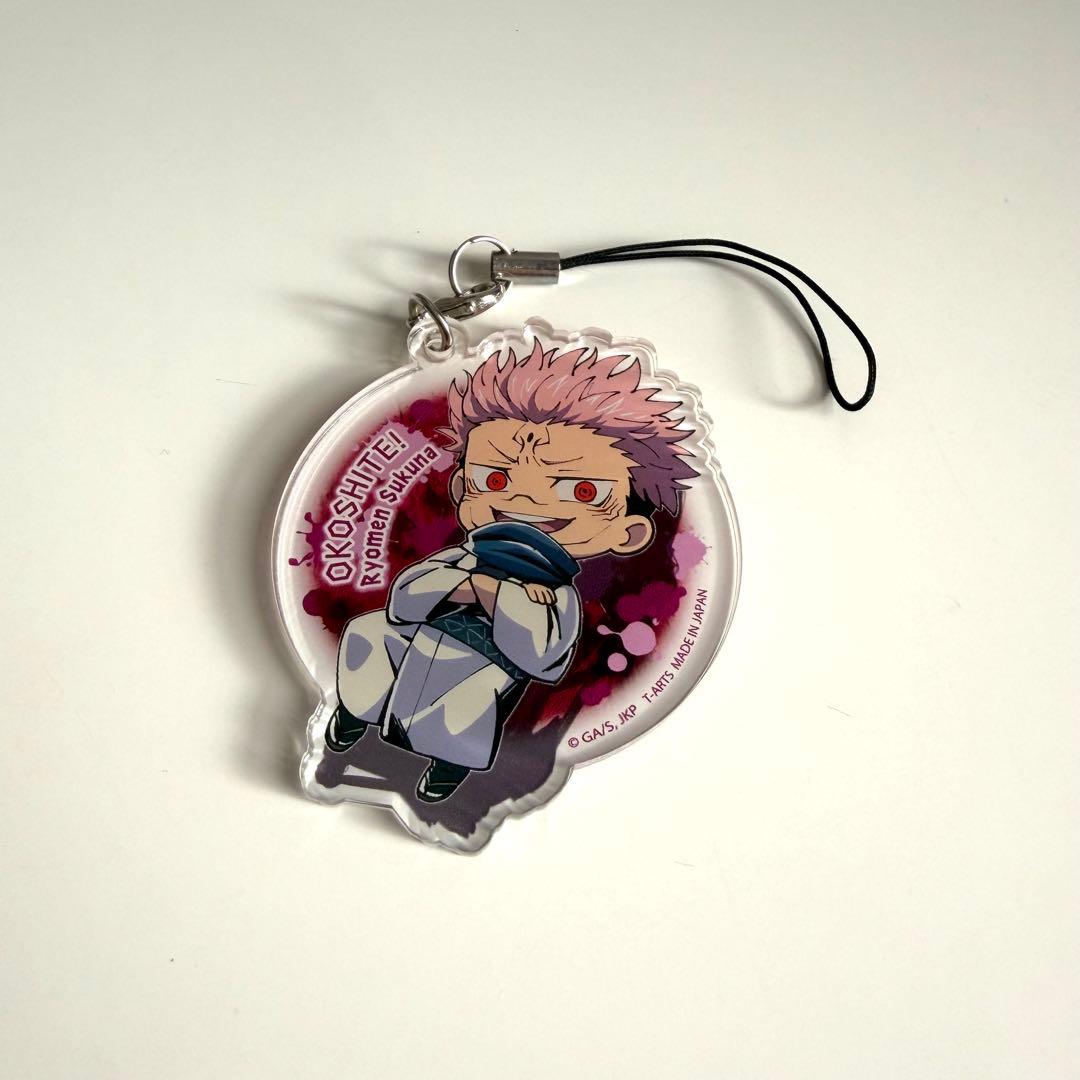 呪術廻戦 アクリルキーホルダー 両面宿儺 - メルカリ