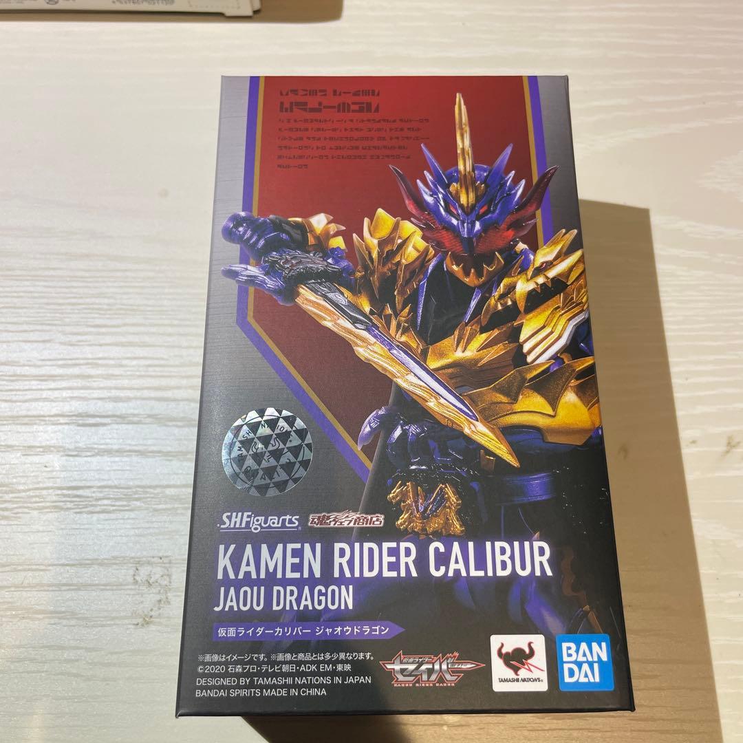 S.Hフィギュアーツ　仮面ライダーカリバー　ジャオウドラゴン