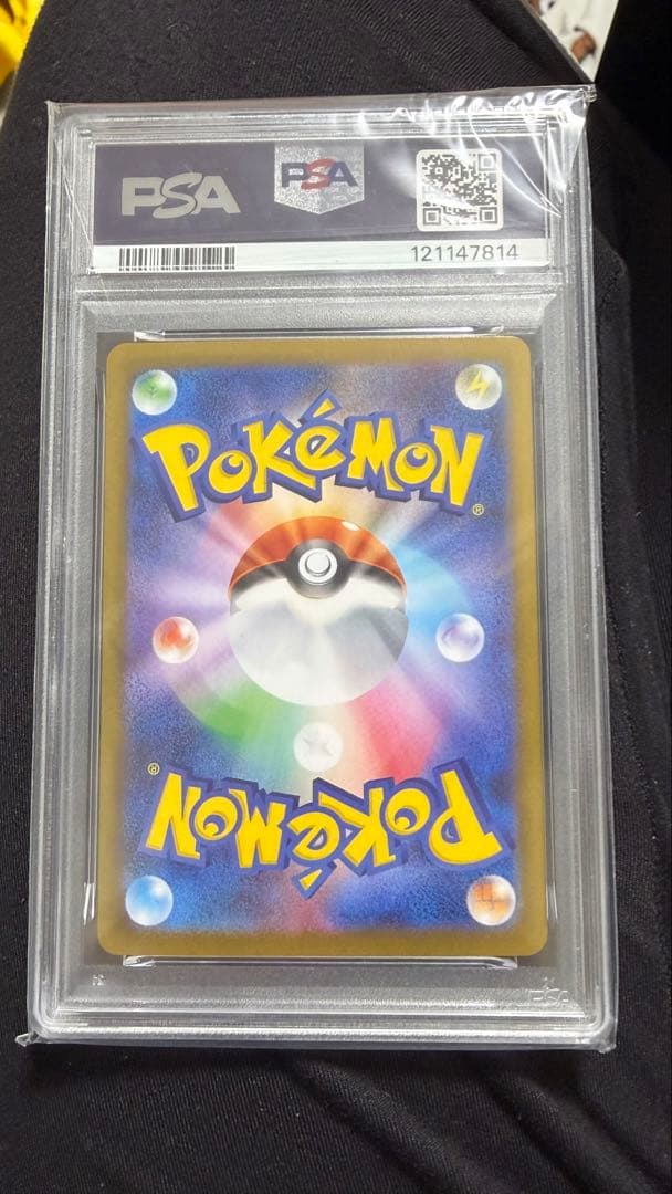 2025 ポケモン レシラム ex PSA 10