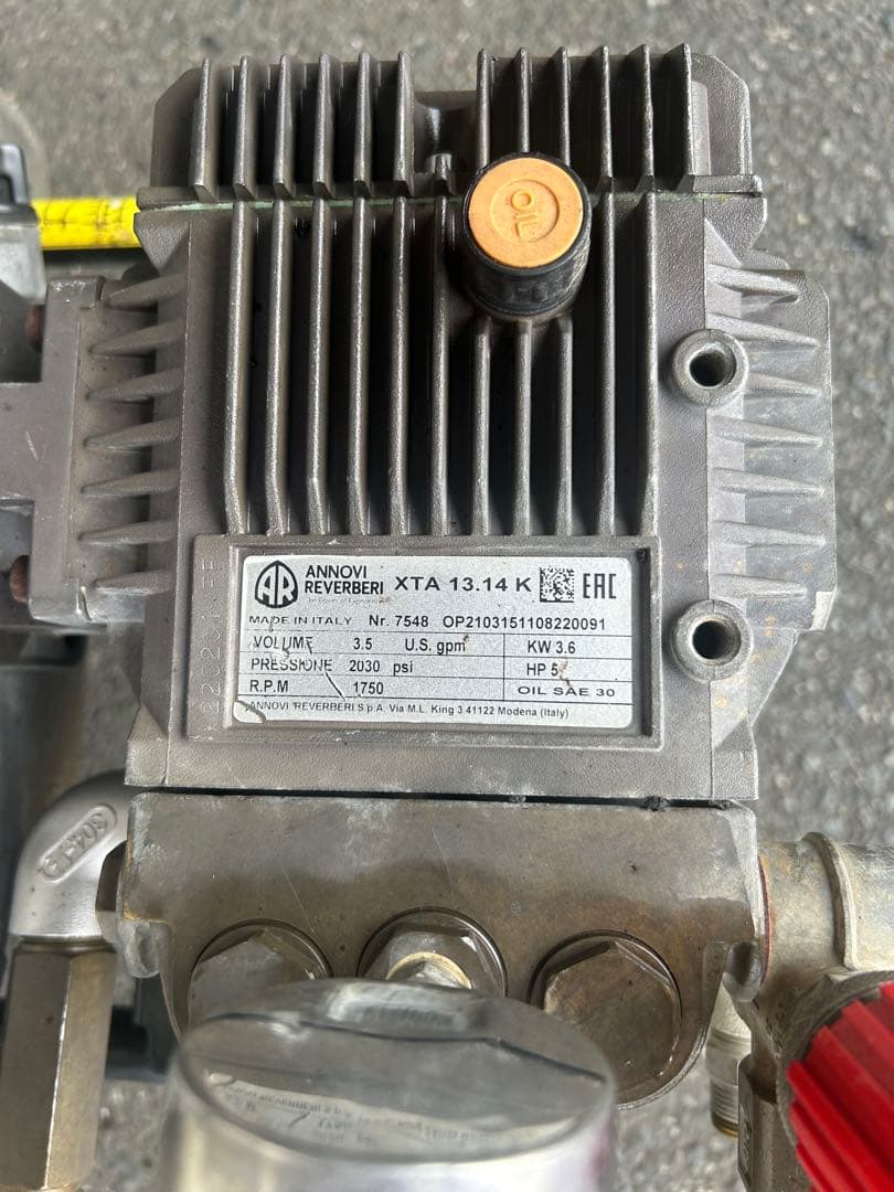 K1 ☆スーパー工業 エンジン式高圧洗浄 SEC-1310-2N-TA セット