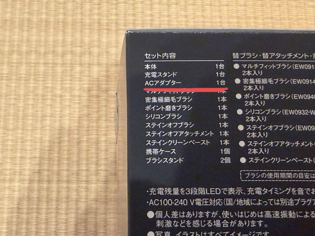 【美品】Panasonic 電動歯ブラシ ドルツ EW-DP51 ブラック