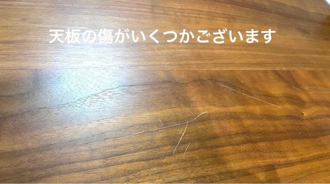 再大幅値下！【送料込】unico NORDソファダイニングテーブル ③テーブル