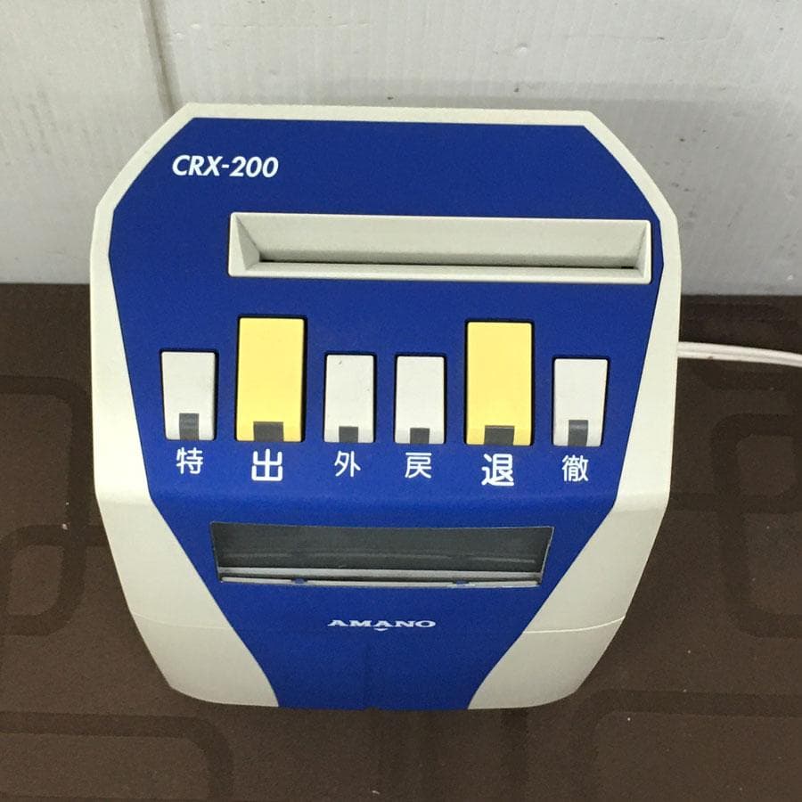 アマノ タイムカード タイムレコーダーCRX-200-BU