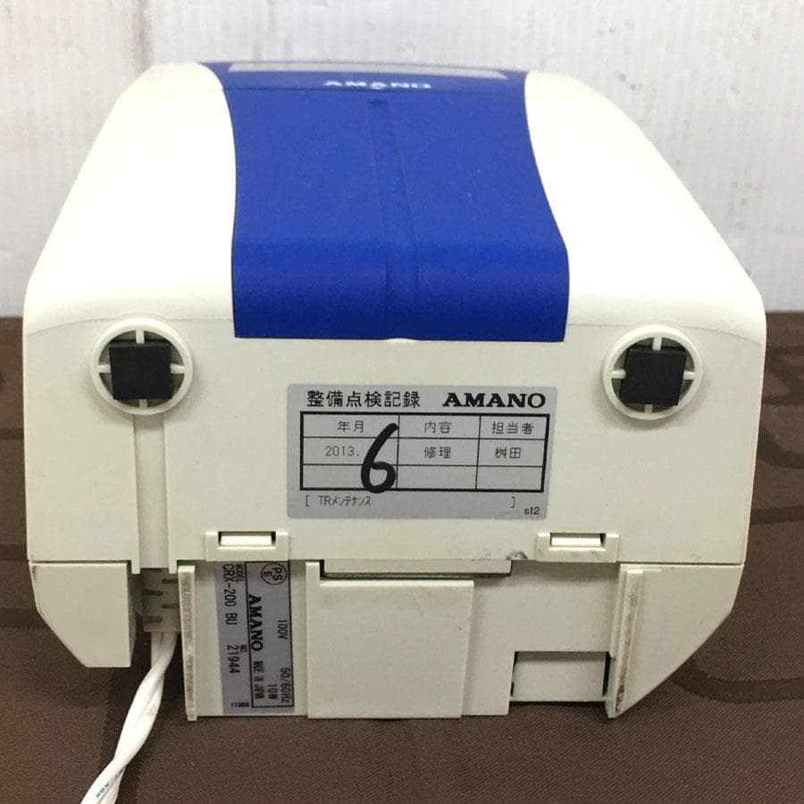 アマノ タイムカード タイムレコーダーCRX-200-BU