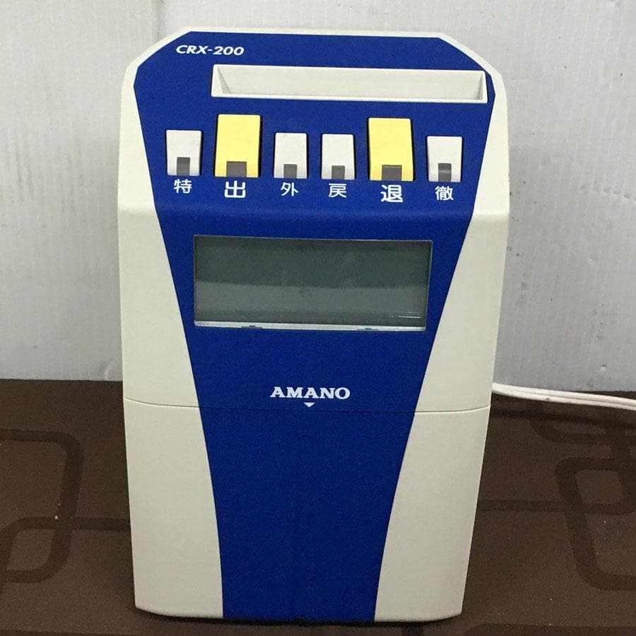 アマノ タイムカード タイムレコーダーCRX-200-BU