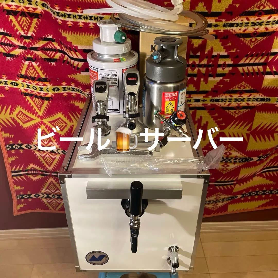 氷冷式ビールサーバー 生ビールサーバー コールドプレート