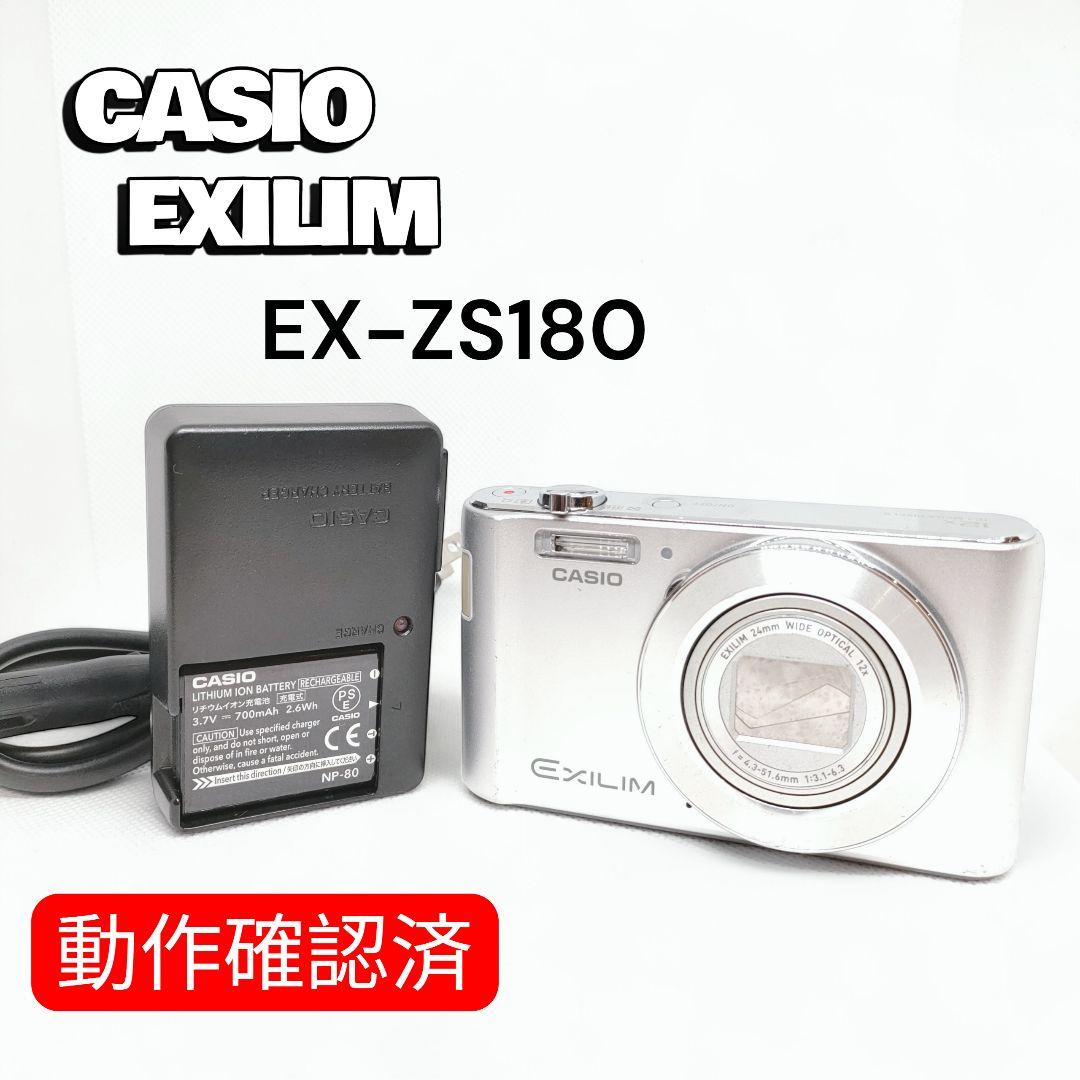 動作品】CASIO EXILIM EX-ZS180 シルバーIXY コンデジ - メルカリ