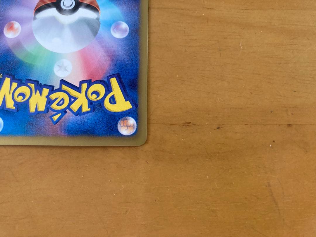 イーブイ　シャイニーコレクション　ポケモンカード