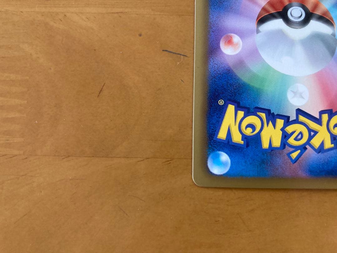 イーブイ　シャイニーコレクション　ポケモンカード