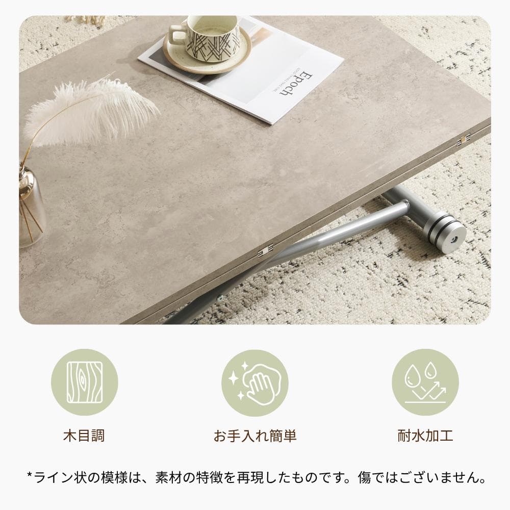 タイムセール！ダイニングテーブル【単品】　ガス圧昇降式テーブル　GREY