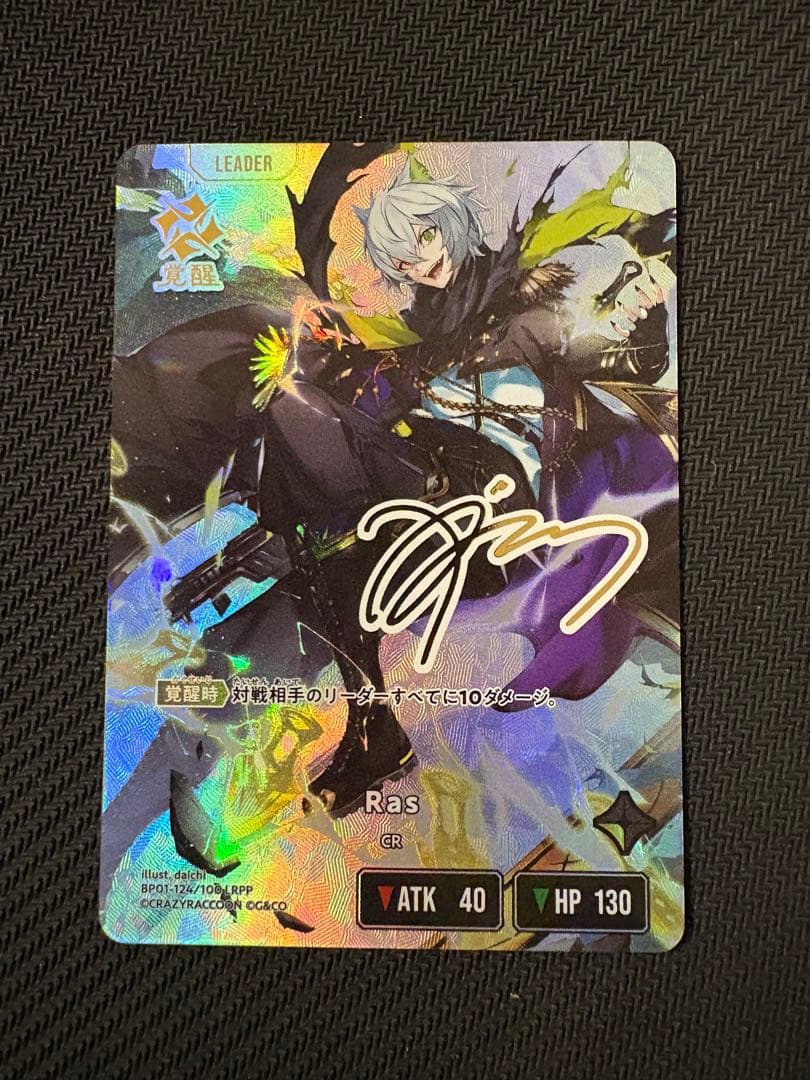 夏目友人帳 トレカ プレゼントカード ニャンコ先生＆夏目貴志