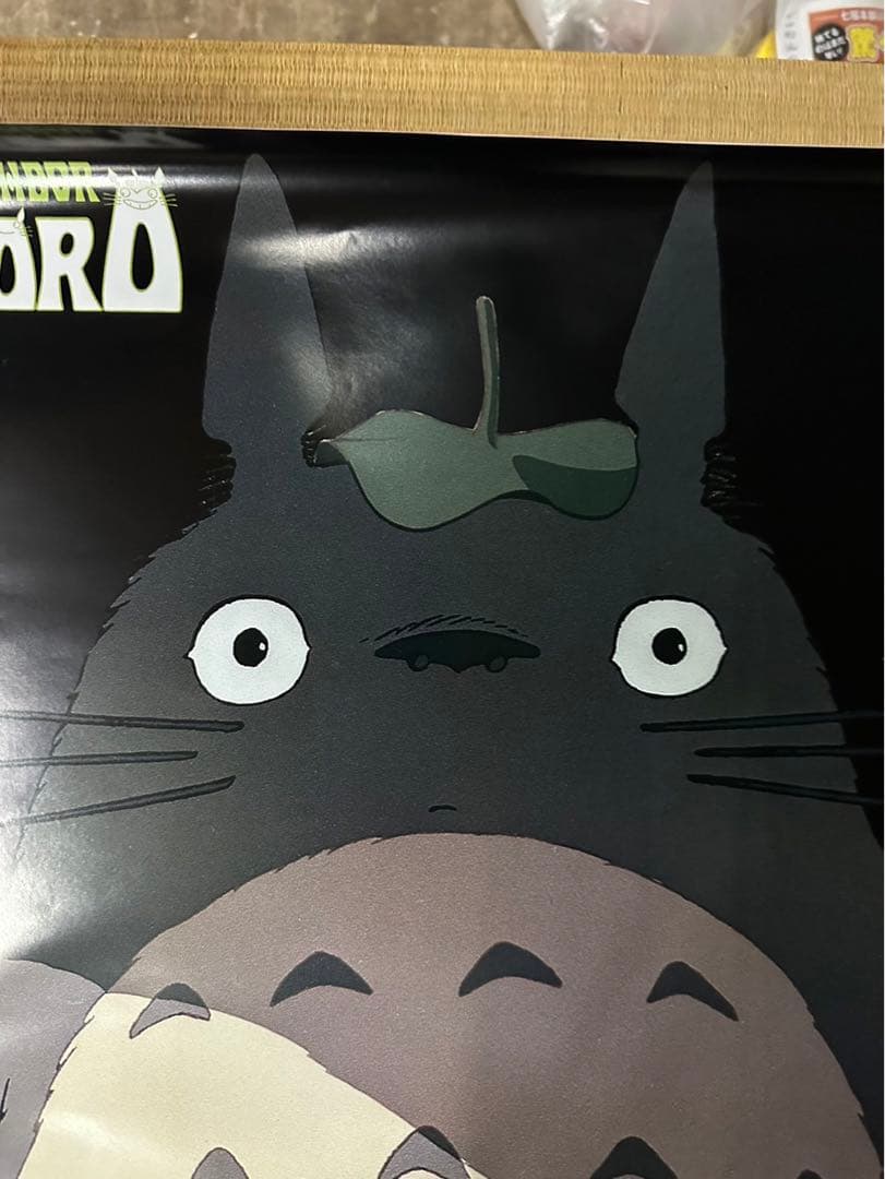 マ*コ様 【24】トトロ ポスター 激レア 希少 - メルカリ