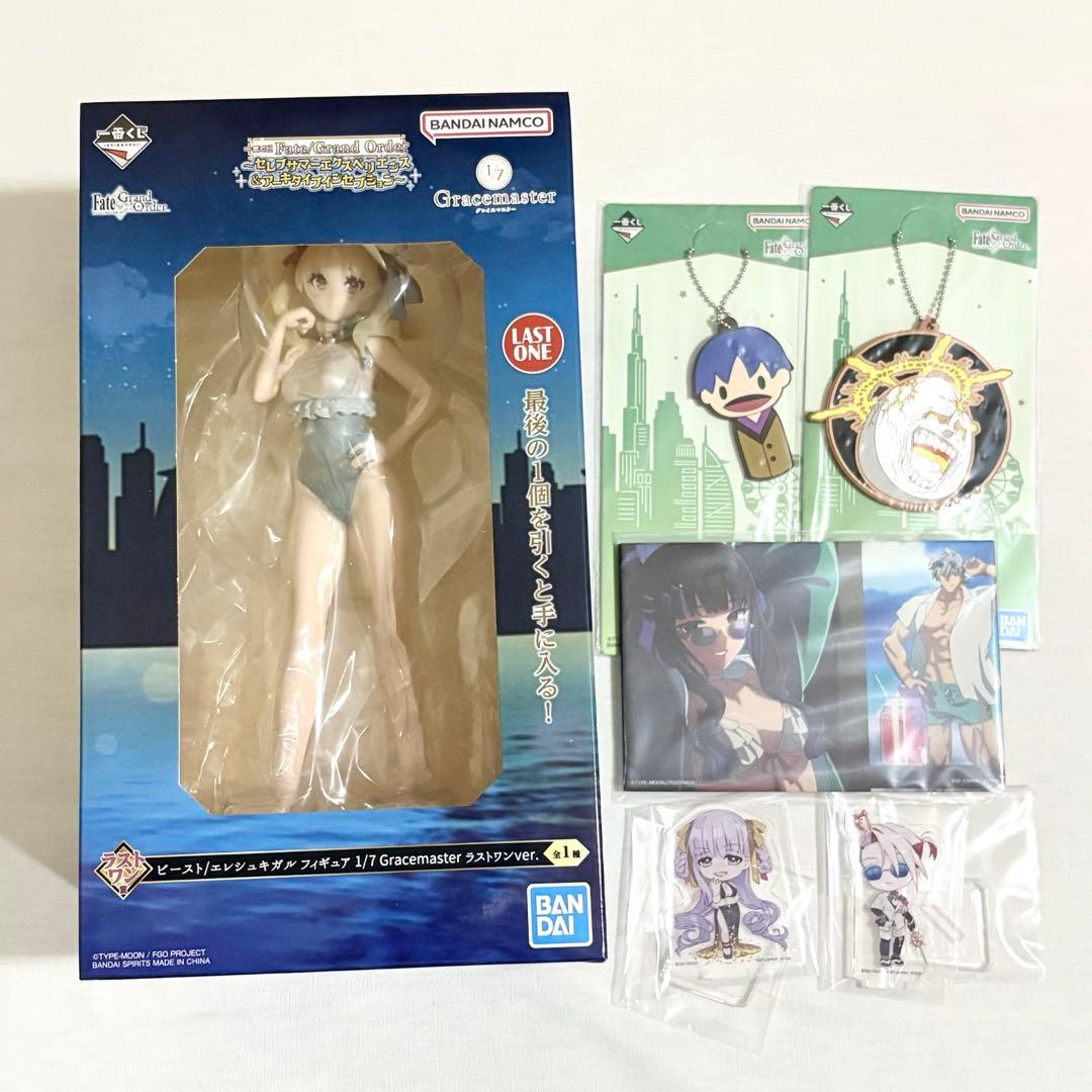 FGO 一番くじ ラストワン ラスワン エレシュキガル - メルカリ