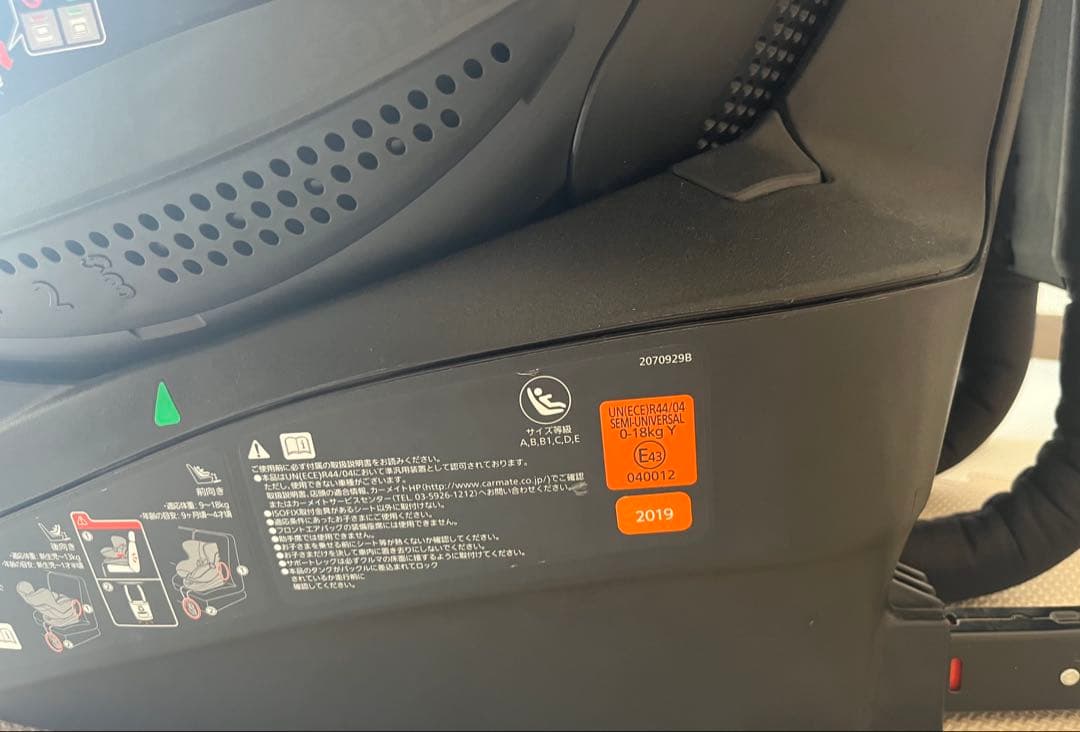エールベベ　クルット5i グランス　グランスネイビー　ISOFIX