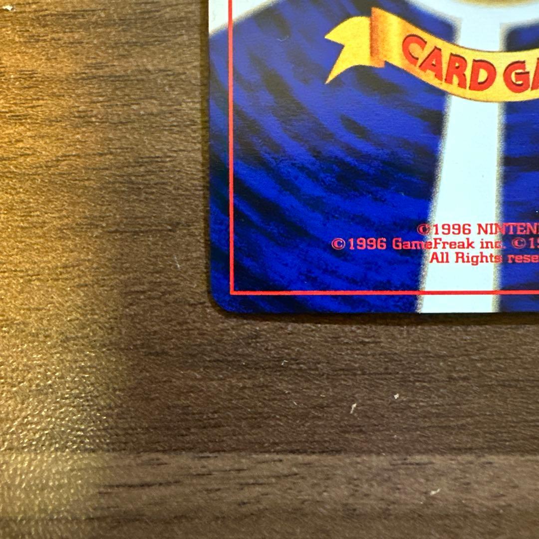 わるいライチュウ ポケモンカード　旧裏