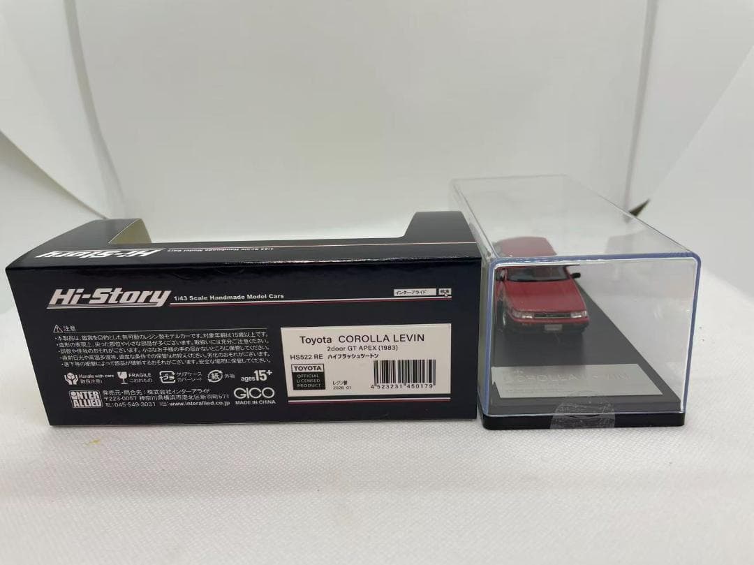 402-647 Hi-Story 1/43 トヨタ カローラ LEVIN