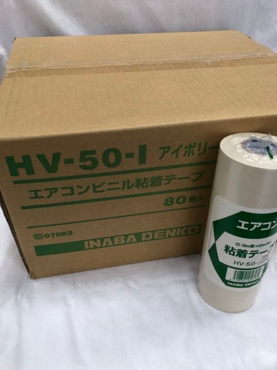 INABA DENKO HV粘着テープHV-50-I 80巻入1ケース