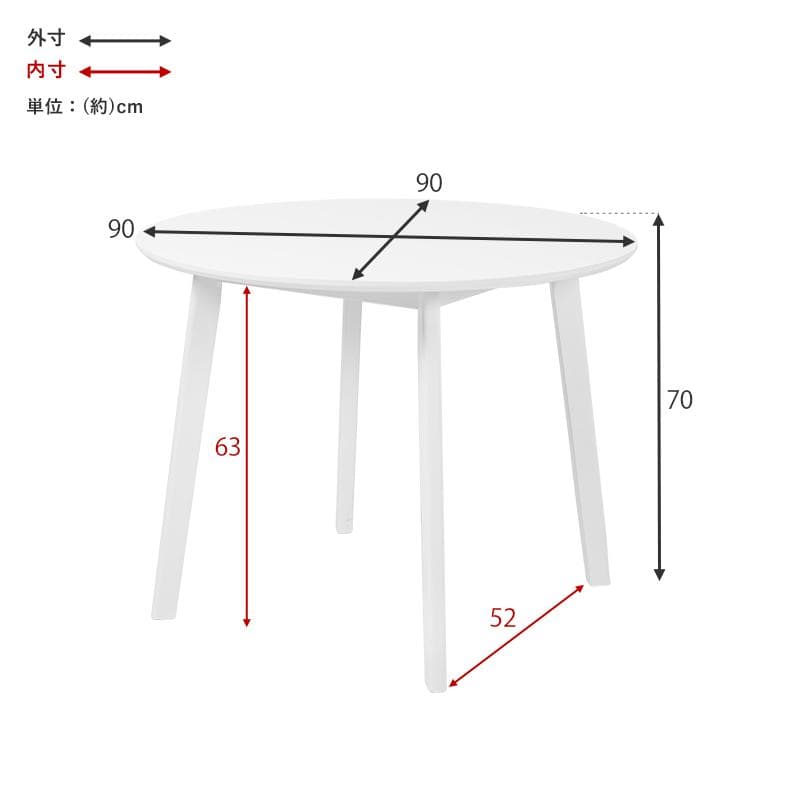 【新品】幅90㎝ おしゃれ　シンプルスタイル ダイニングテーブル アウトレット