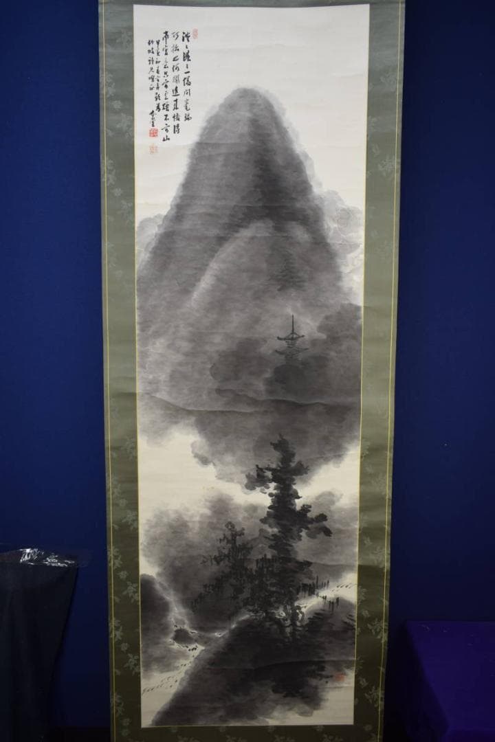 真作/山田介堂/塔山水図/絹表装/桐共箱二重箱付/布袋屋掛軸HH-350