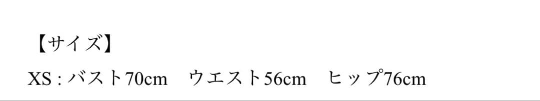 フェアリーバストバックスリットタイトドレス