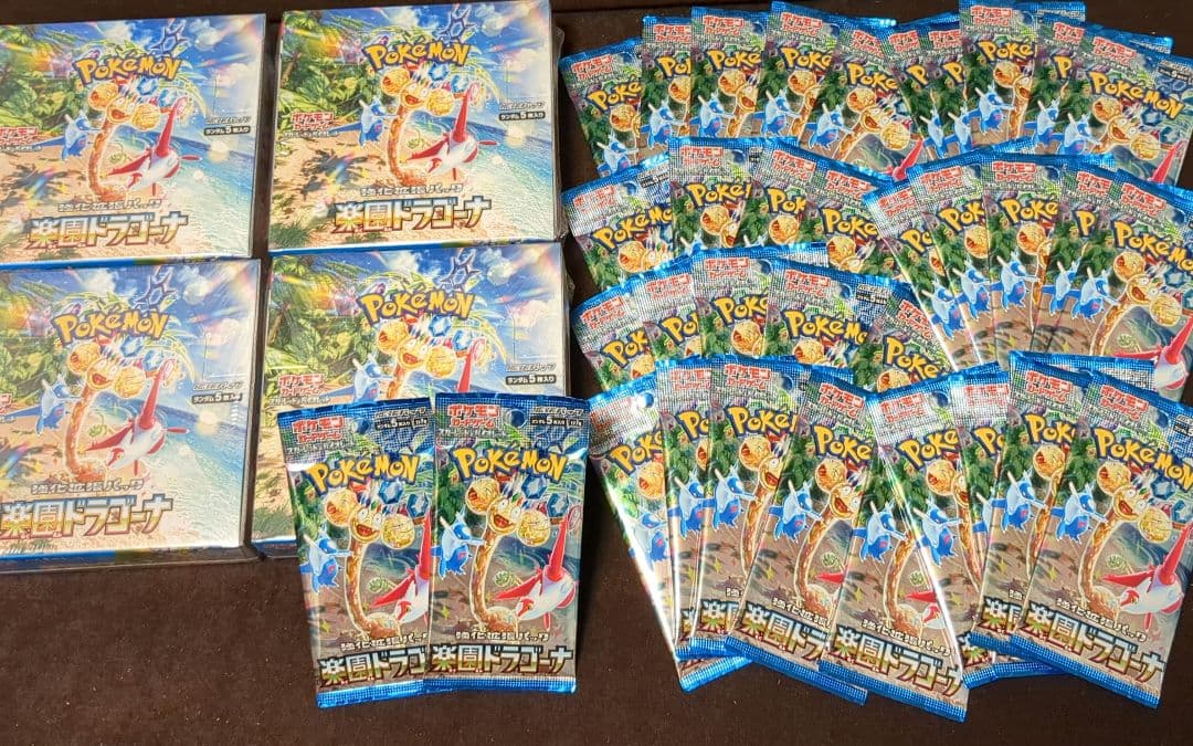 ポケカ引退パック【テラスタルフェスex・超電ブレイカーほか】