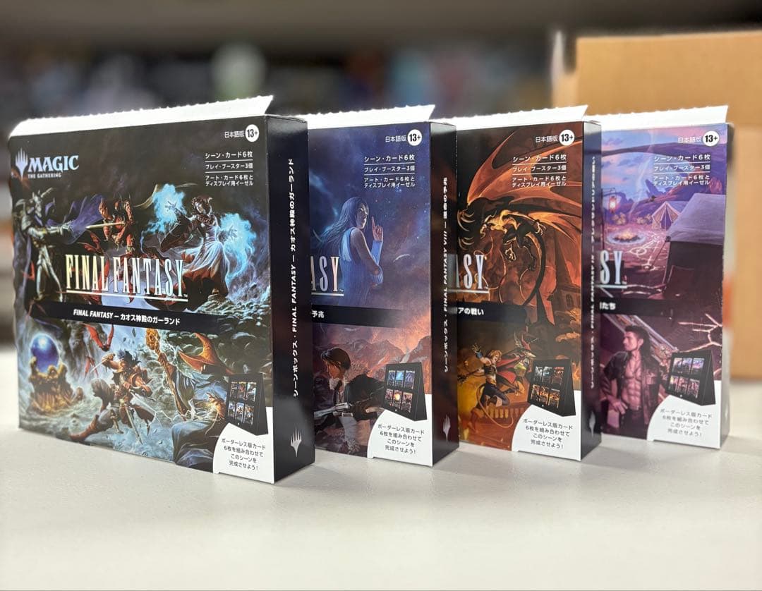 mtg ファイナルファンタジー シーンボックス4種(開封済・説明必読