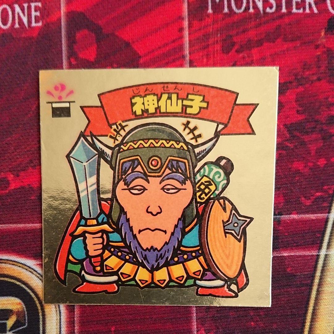 9212W 小全紙 クリアー 清野 修治