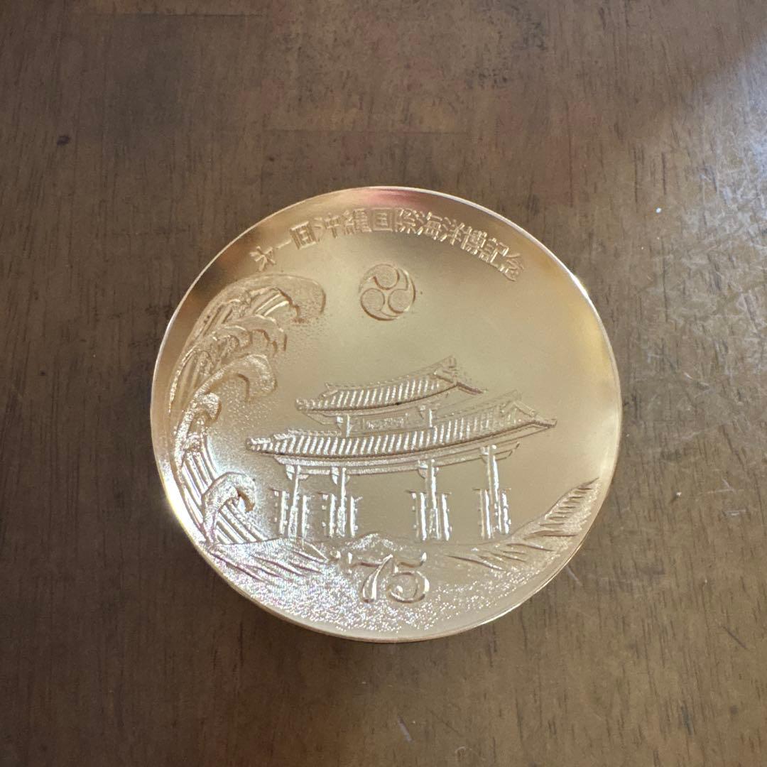 第一回沖縄国際海洋博記念金杯 - メルカリ