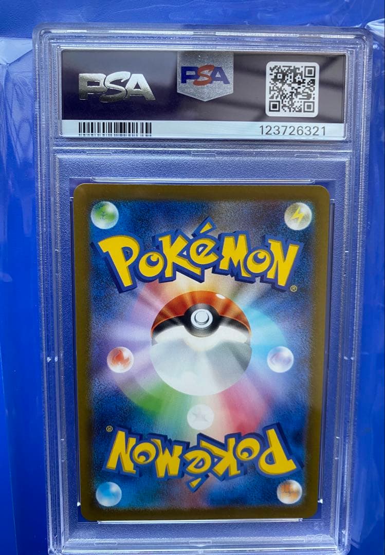 ポケモンカード PSA10 名探偵 ピカチュウ プロモ 098/SV-P