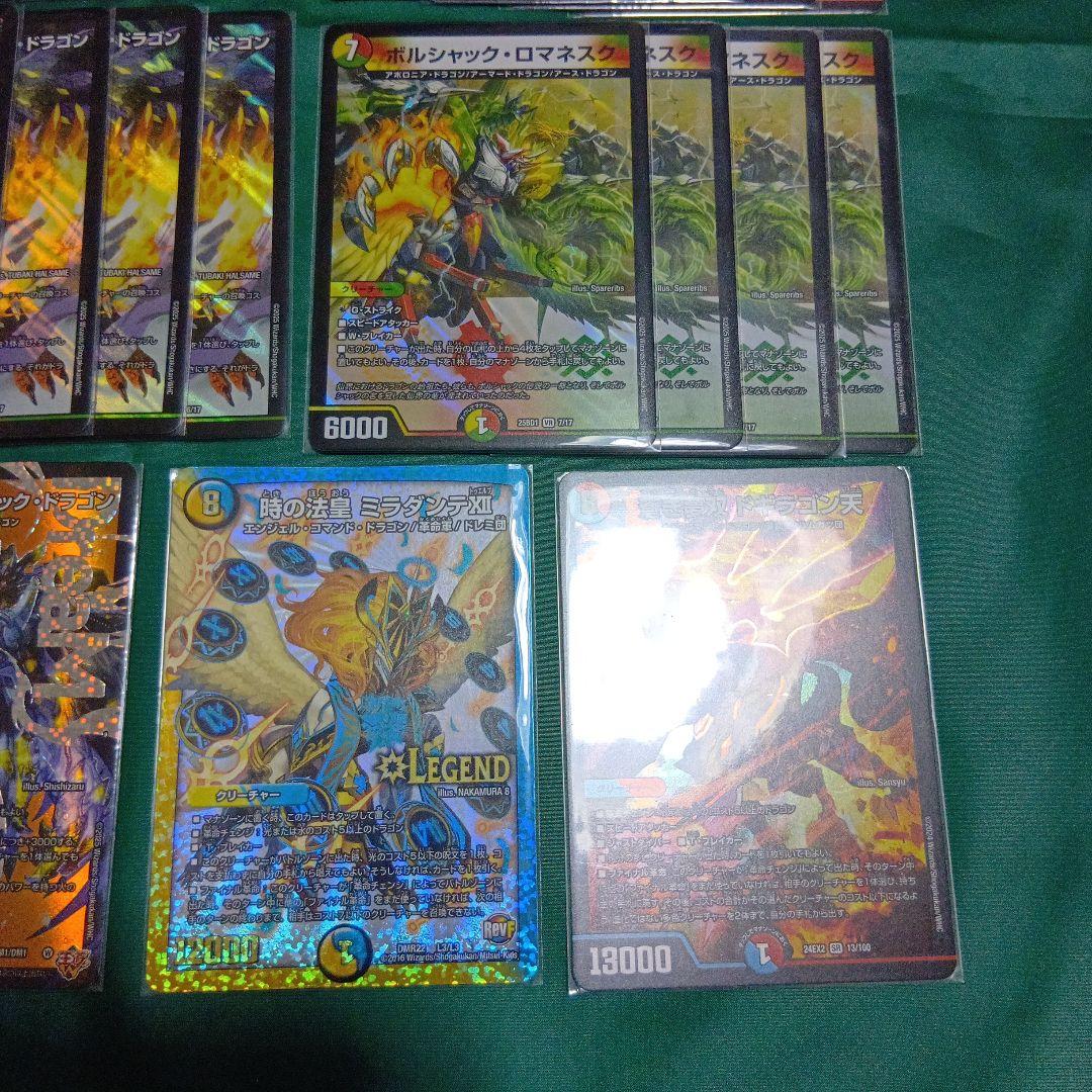 CS優勝　リースボルシャック　デッキ　デュエルマスターズ　スリーブ付き