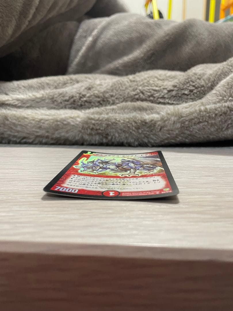 【初期】ボルメテウス・ホワイト・ドラゴン①【ワンオーナー、スリーブ保管】