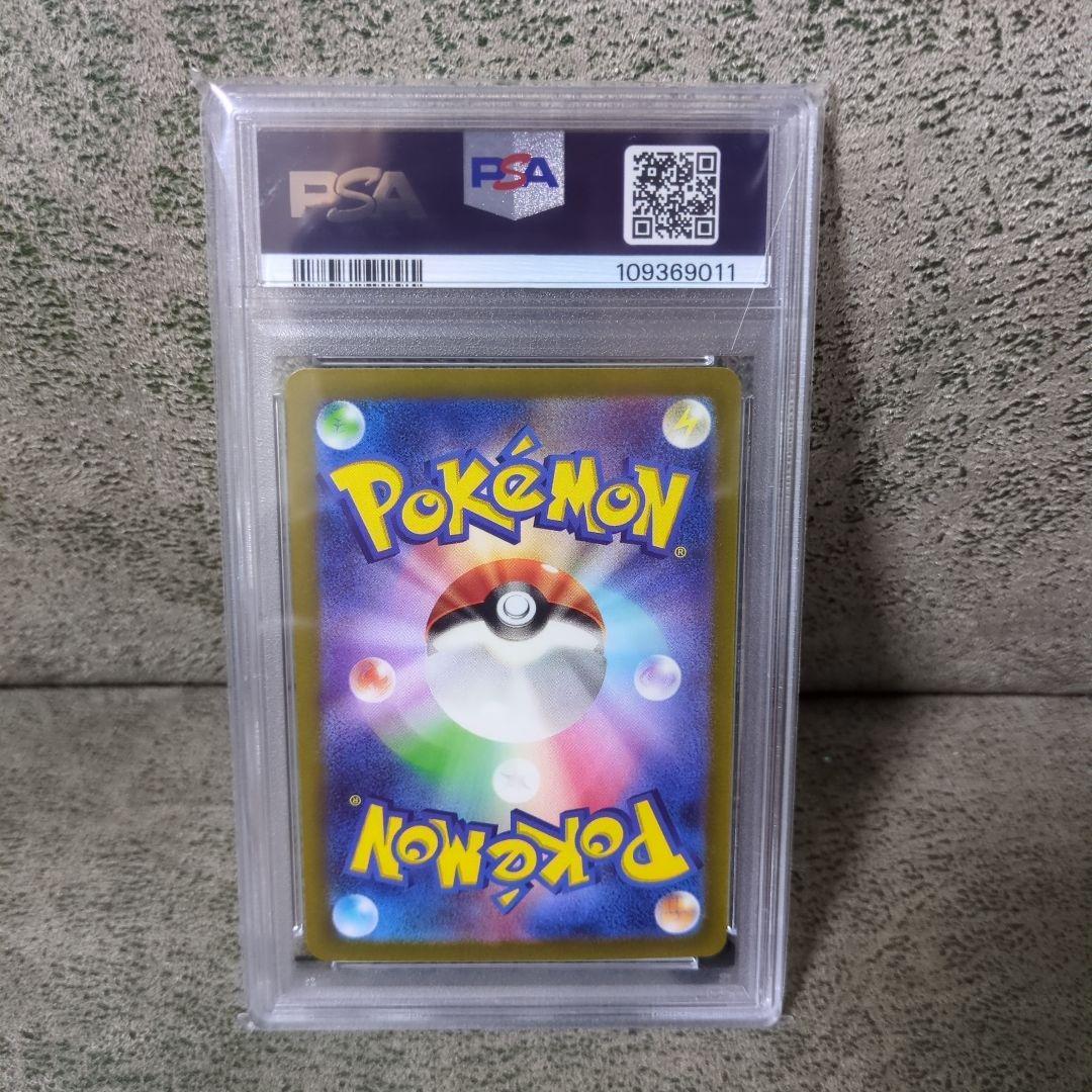 サンダースex SAR PSA10 +AR2枚セット