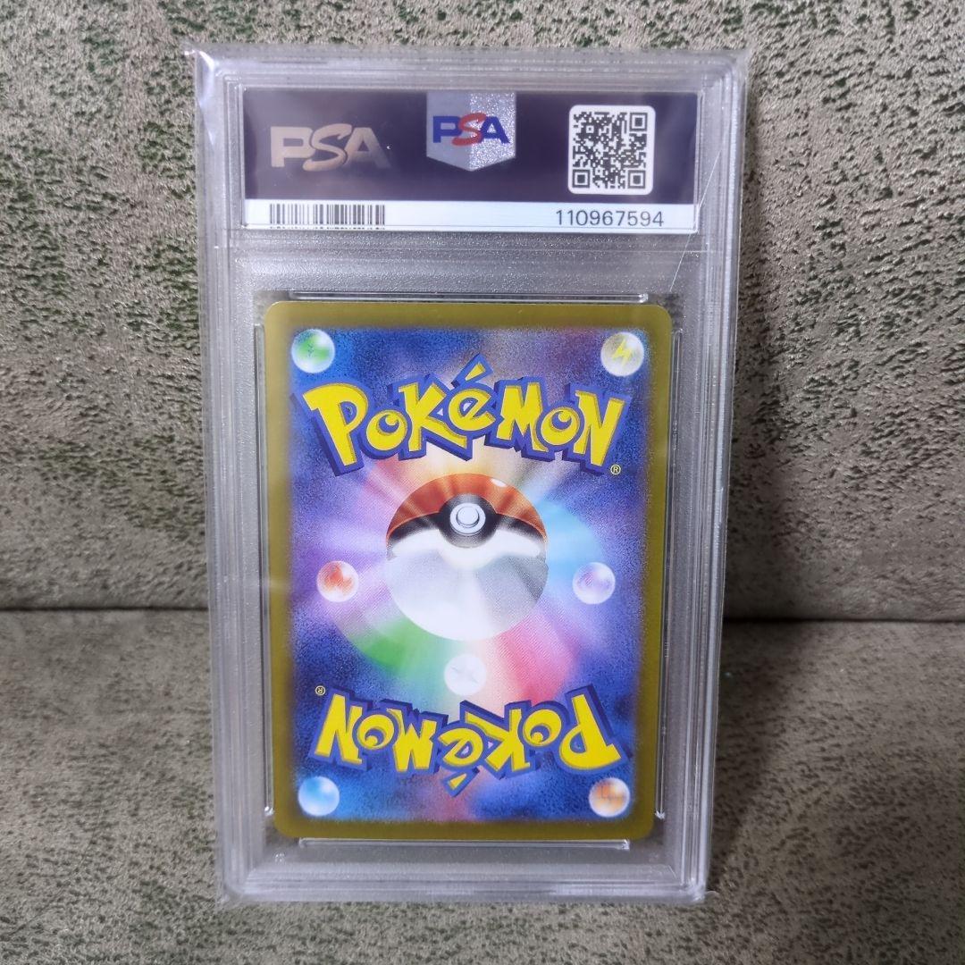 サンダースex SAR PSA10 +AR2枚セット