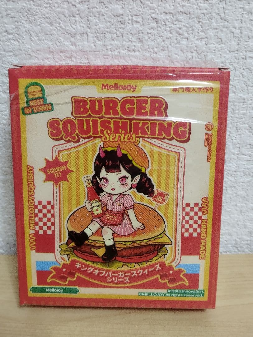 【新品開封済み】Mellojoy ハンバーガー　シークレット　レッサーパンダ♪
