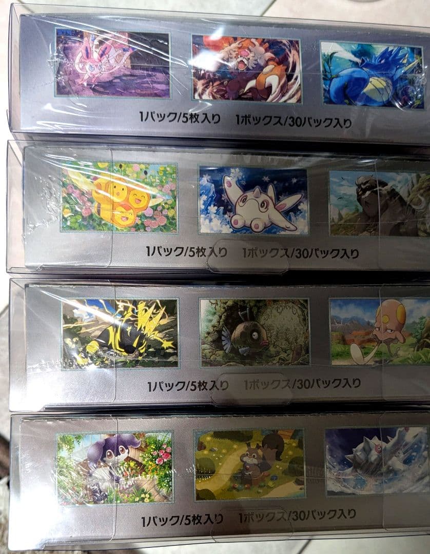 スノーハザード ナイトワンダラー バイオレットex 未来の一閃 4BOX