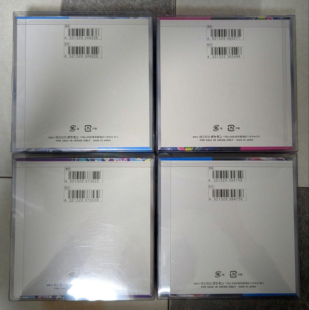 スノーハザード ナイトワンダラー バイオレットex 未来の一閃 4BOX