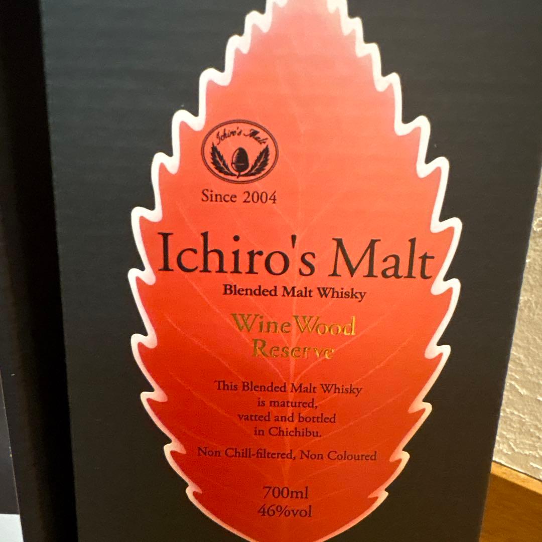 イチローズモルト Heavily Peated 700ml 2本セット
