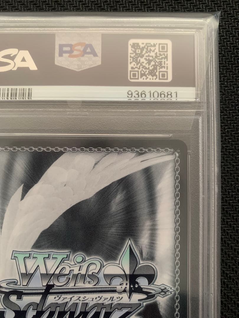 ヴァイスシュバルツ　PSA10 ホロライブ　キミとの温かい時間　角巻わため