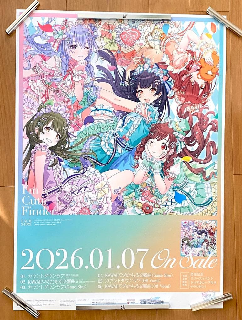 当選品★ カウントダウンラブ / KAWAII♡めたもる交響曲 B2告知ポスター 非売品】 アイドルマスターシャイニーカラーズ カウントダウンラブ B2