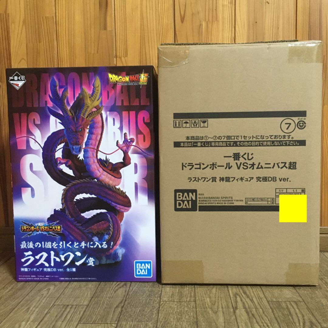 国内正規品】ドラゴンボール 一番くじ ラストワン 神龍