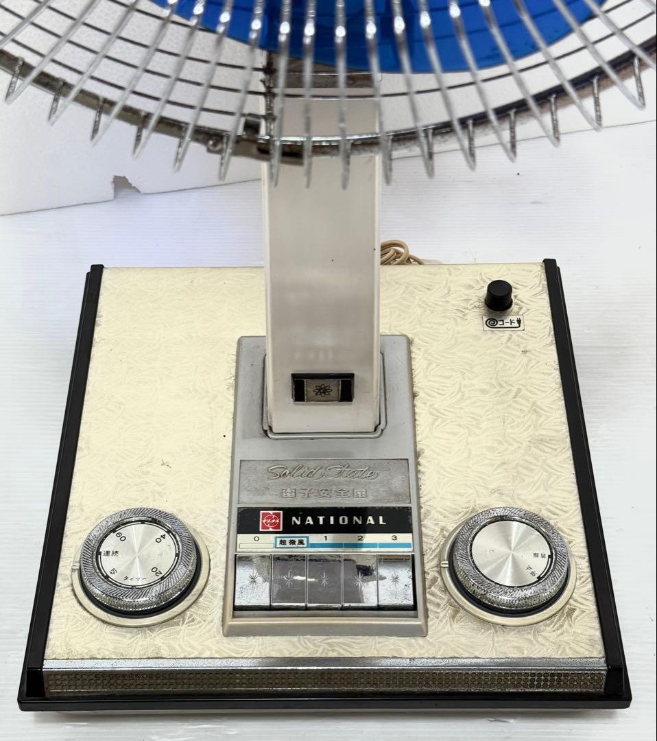 【Sun】 レトロ National ナショナル 扇風機 F-30MA