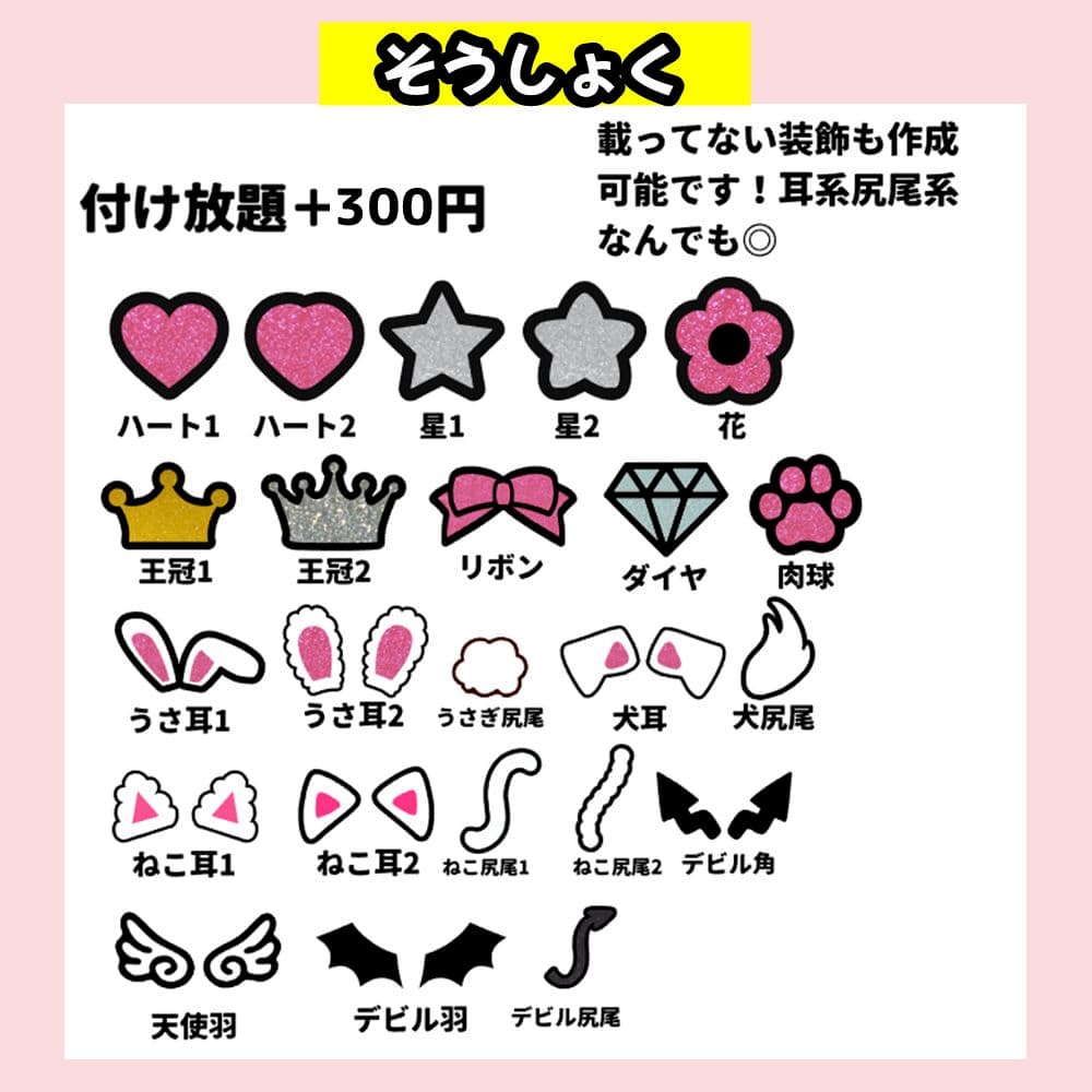 み うちわ文字 オーダー 団扇屋さん ハングル 連結