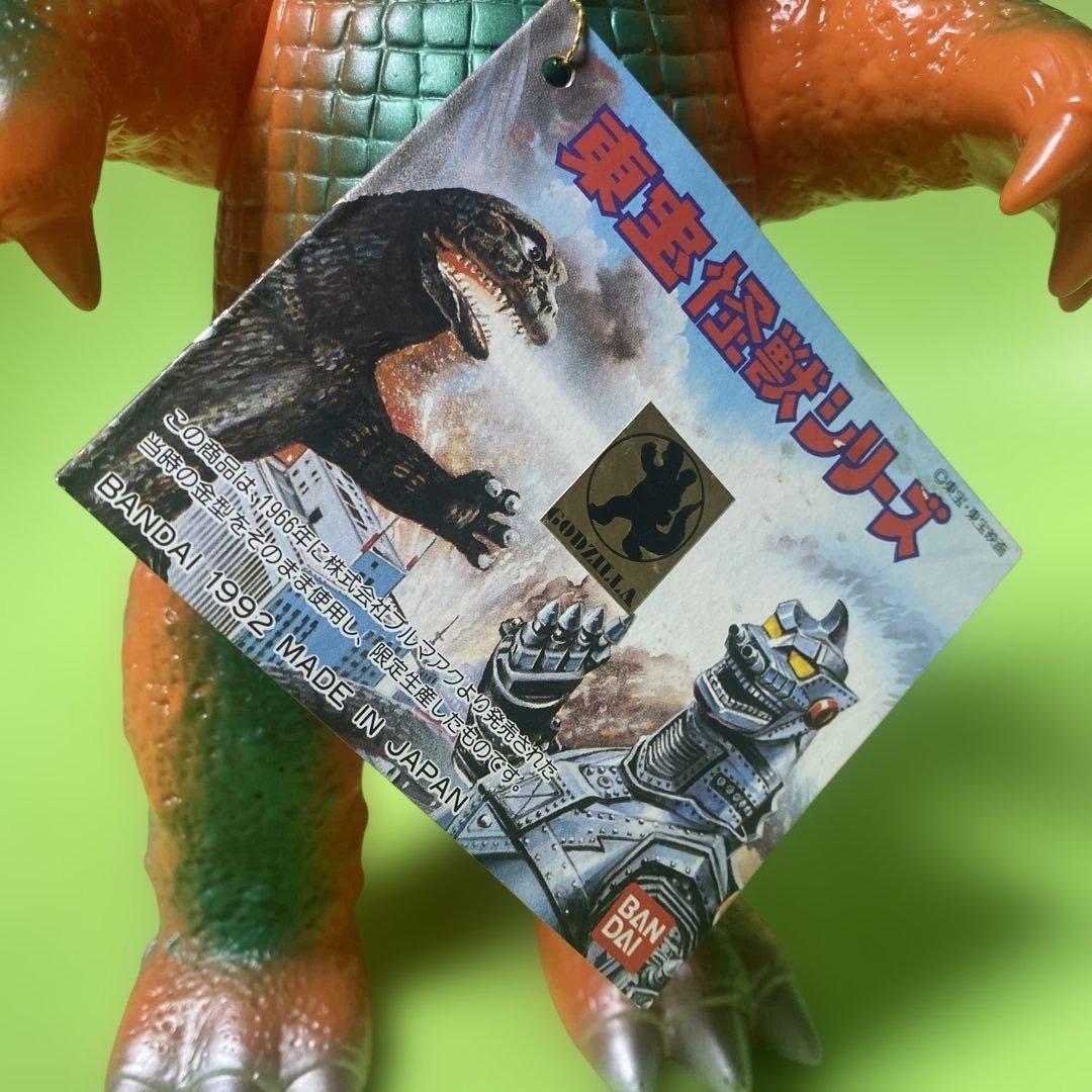 ソフビ☆フランケンシュタイン対地底怪獣☆バラゴン☆ブルマァク☆復刻