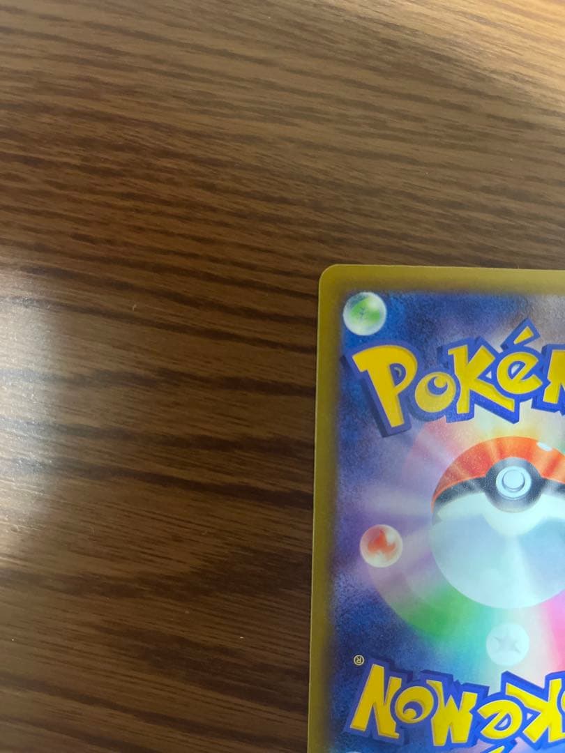 メガゲンガー ex SAR【即購入可】