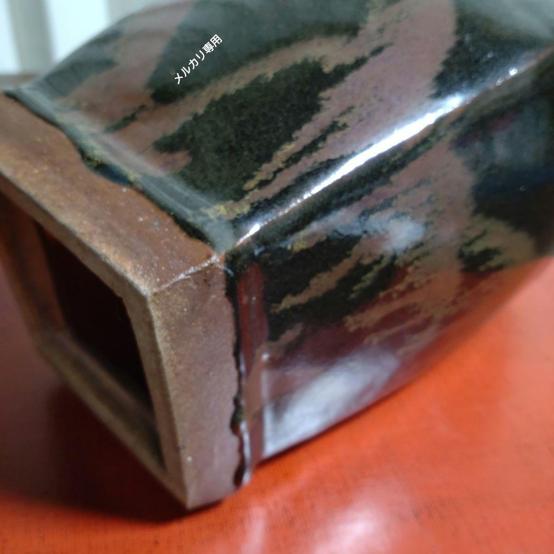 益子焼　黒釉柿釉掛け流し濱田庄司か？古い作品